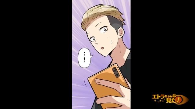 8コマ目
