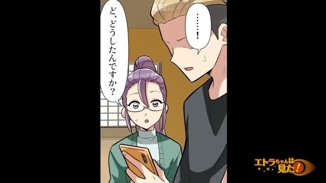 9コマ目