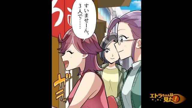 11コマ目