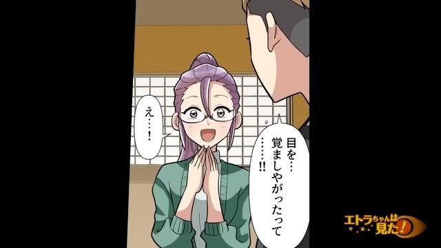 7コマ目
