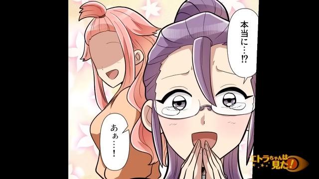 8コマ目