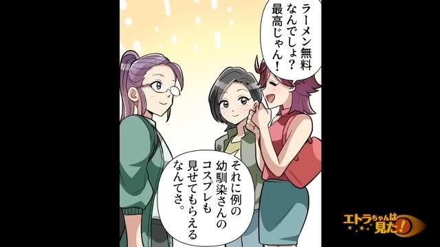 4コマ目