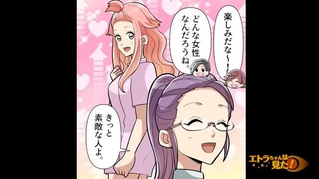 5コマ目