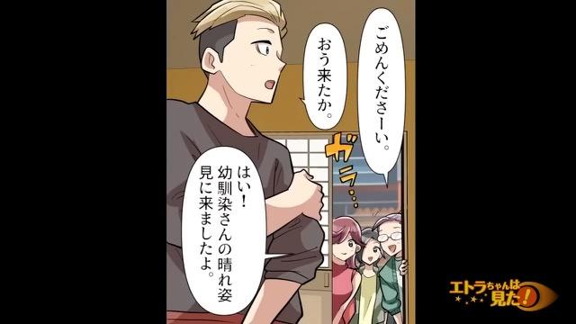 6コマ目