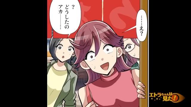 12コマ目