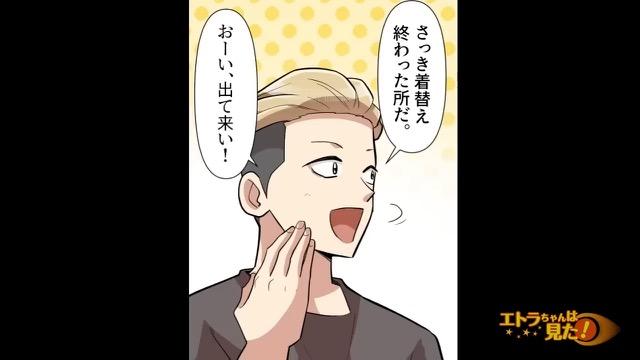 8コマ目