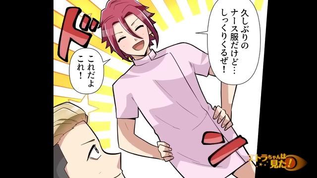 11コマ目