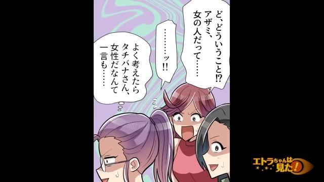 4コマ目