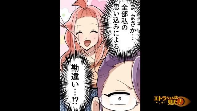 5コマ目