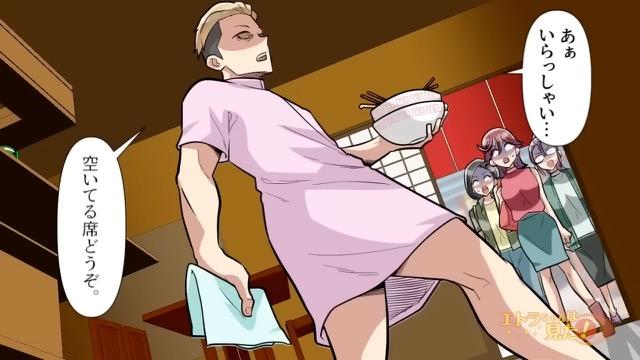 13コマ目