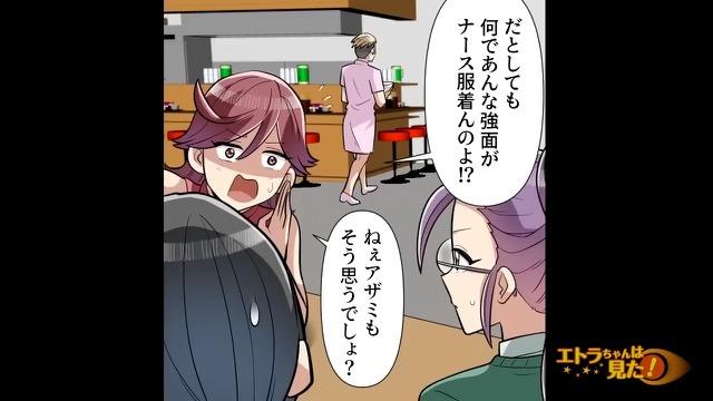 4コマ目