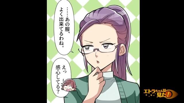 5コマ目
