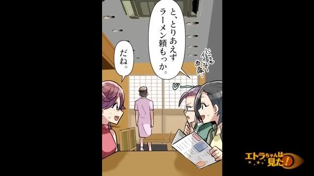 7コマ目