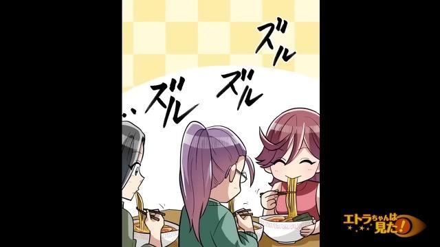 10コマ目