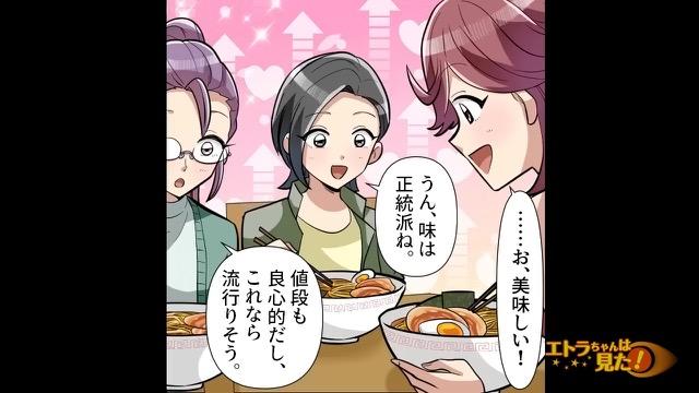 11コマ目