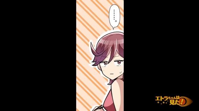 13コマ目