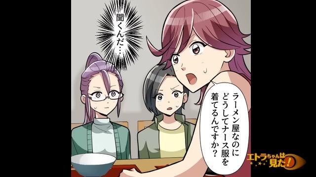 15コマ目