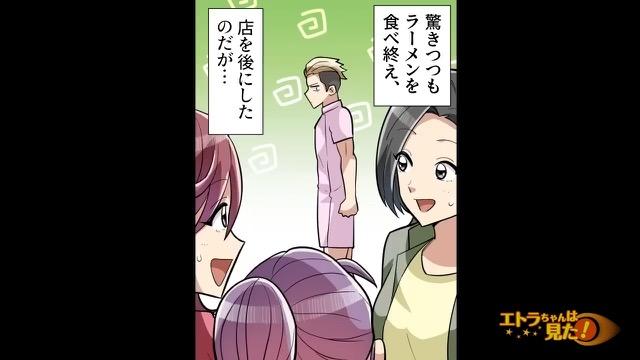 5コマ目