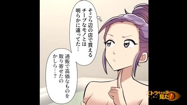 7コマ目