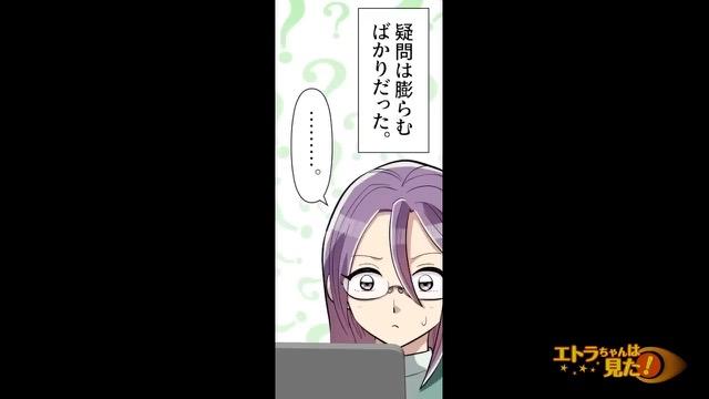 9コマ目