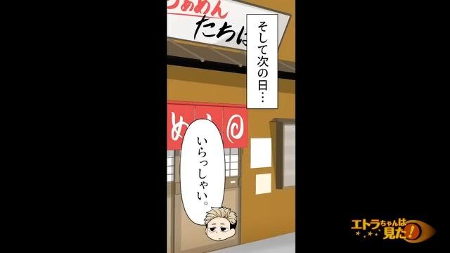 10コマ目