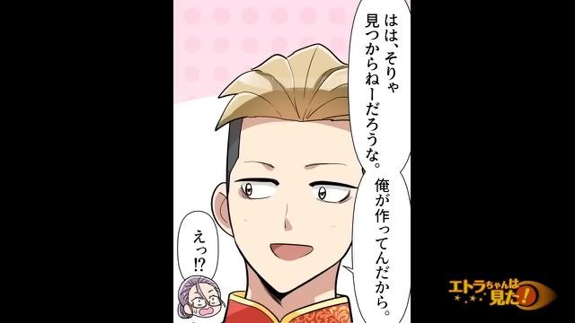 5コマ目