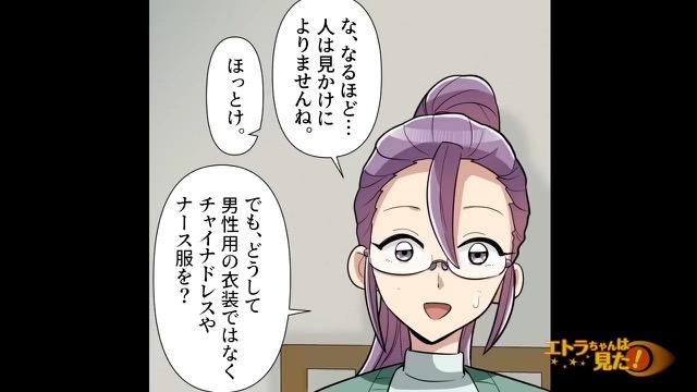7コマ目