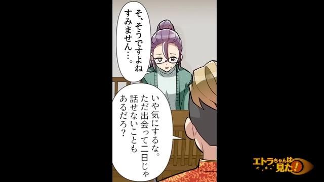9コマ目