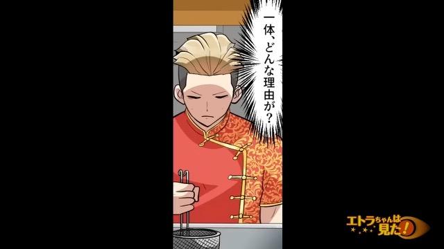 10コマ目