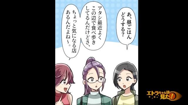 5コマ目