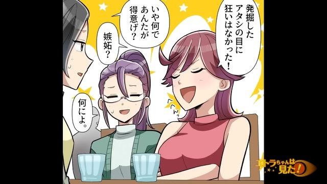 4コマ目