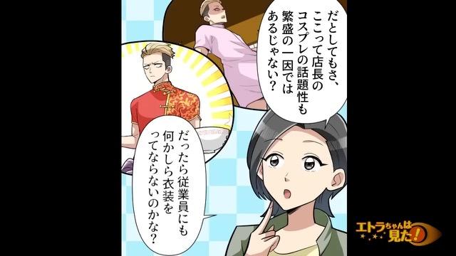 7コマ目