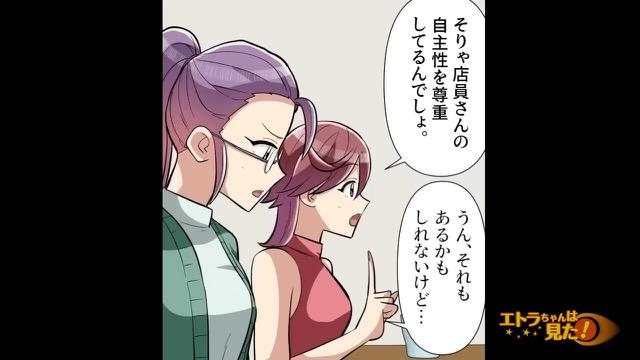 8コマ目