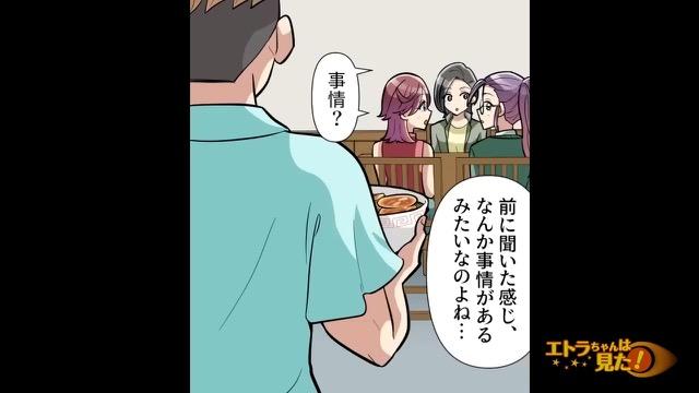 9コマ目