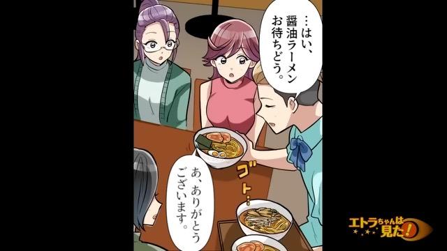 10コマ目