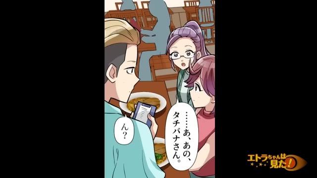 12コマ目
