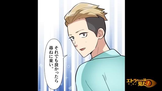4コマ目