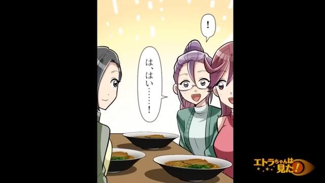 5コマ目
