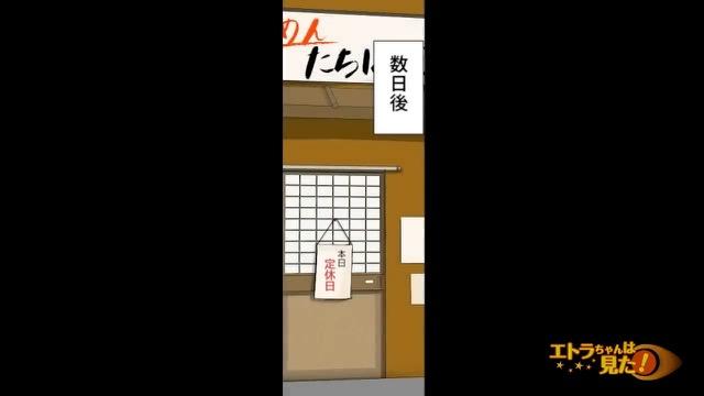 6コマ目