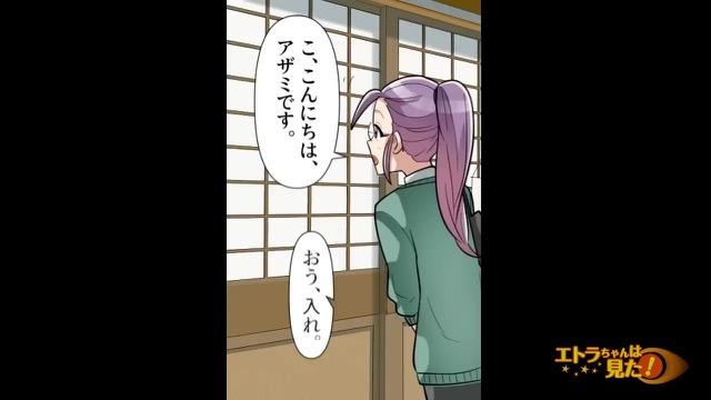 7コマ目