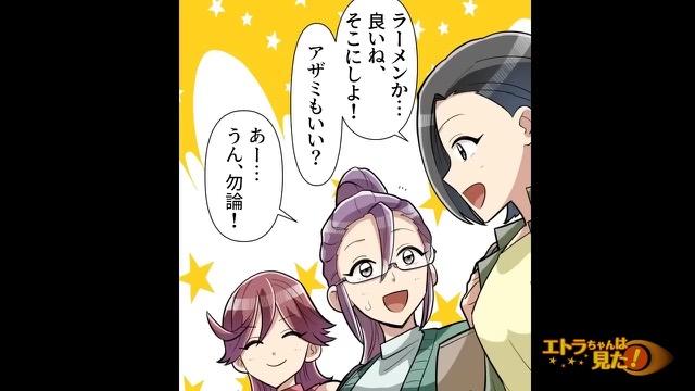 7コマ目