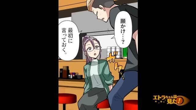 10コマ目