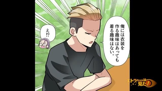 11コマ目