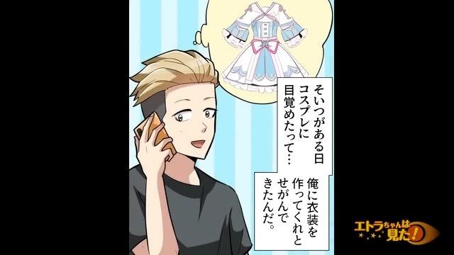 4コマ目