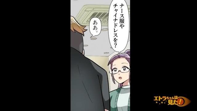 5コマ目