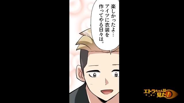 7コマ目