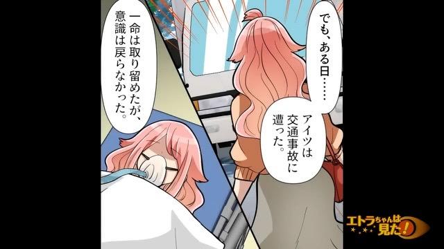 9コマ目