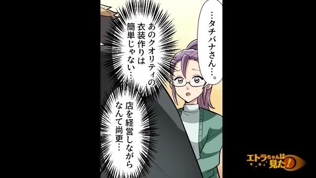 7コマ目