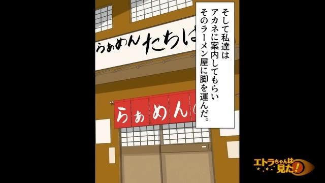 9コマ目
