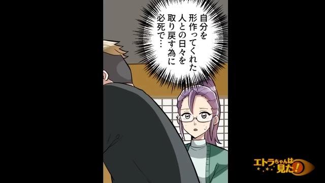 9コマ目
